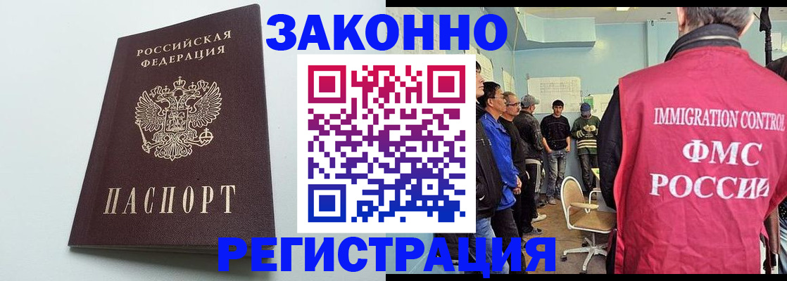 временная регистрация адрес в Каргополе